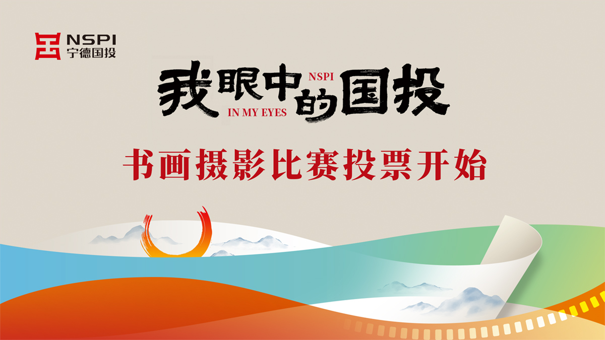 投票开始.jpg 投票开始.jpg