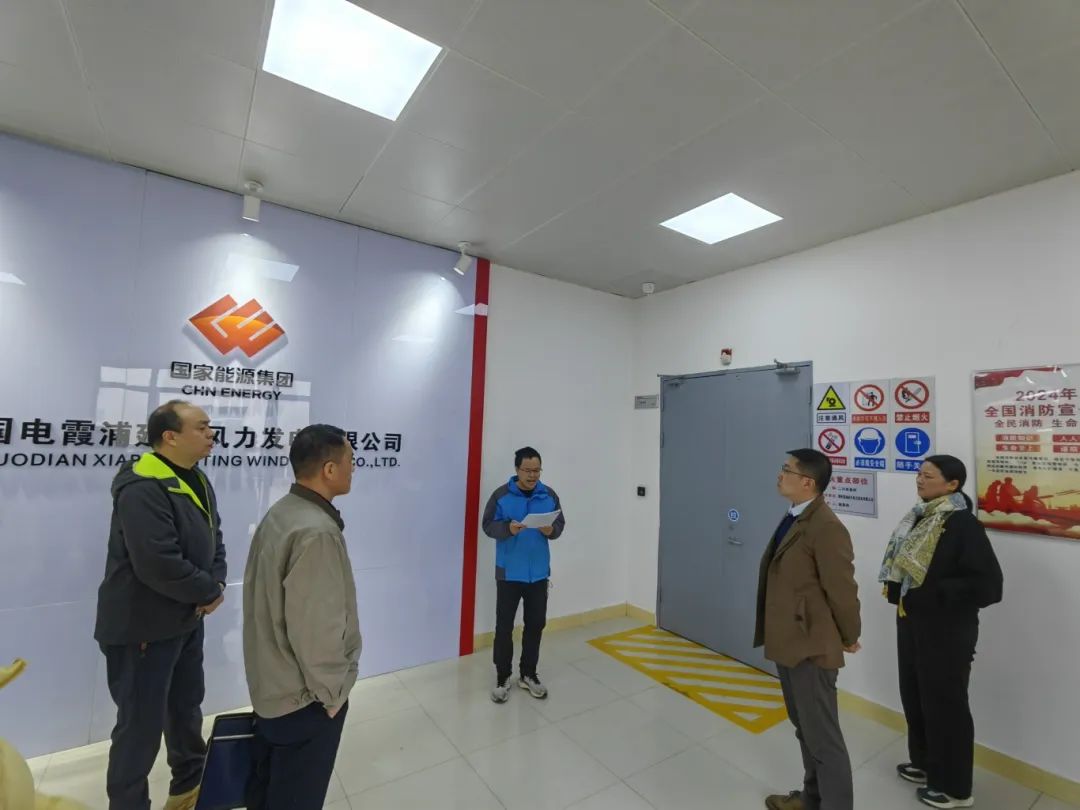 市国投公司下属企业闽东能源公司开展2024年安全生产下基层暨“宪法宣传周”活动