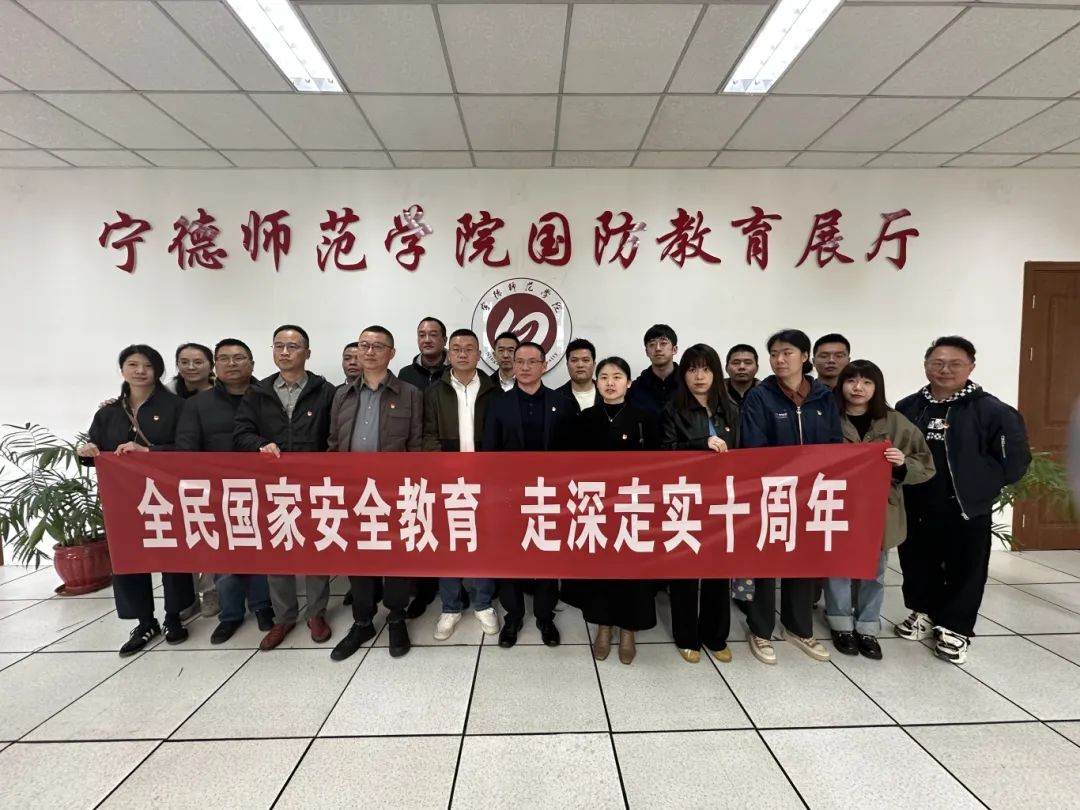 市国投公司下属企业联合开展“全民国家安全教育 走深走实十周年”主题党日活动