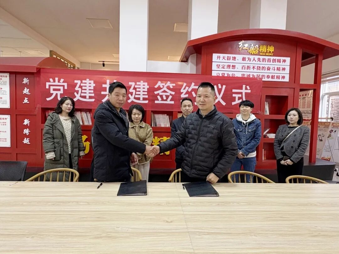 【党的建设】党建搭桥!宁德国投下属企业市再担保公司与柘荣两村共建
