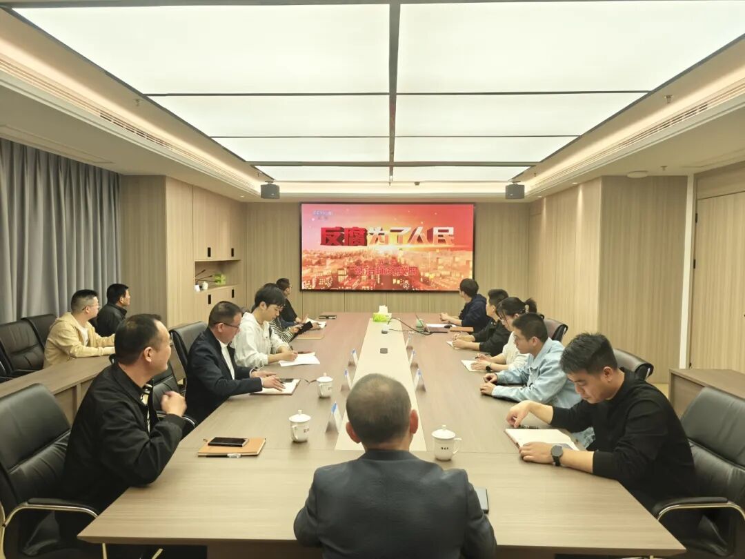 【国投清风】以案为鉴,筑牢纪律防线——市国投公司下属企业上白石水利开发公司开展警示教育学习活动