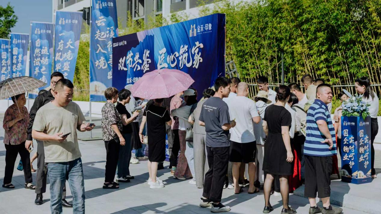 【深化拓展“三争”行动】双节打卡新地标!金禾印象超万平实景示范区开放