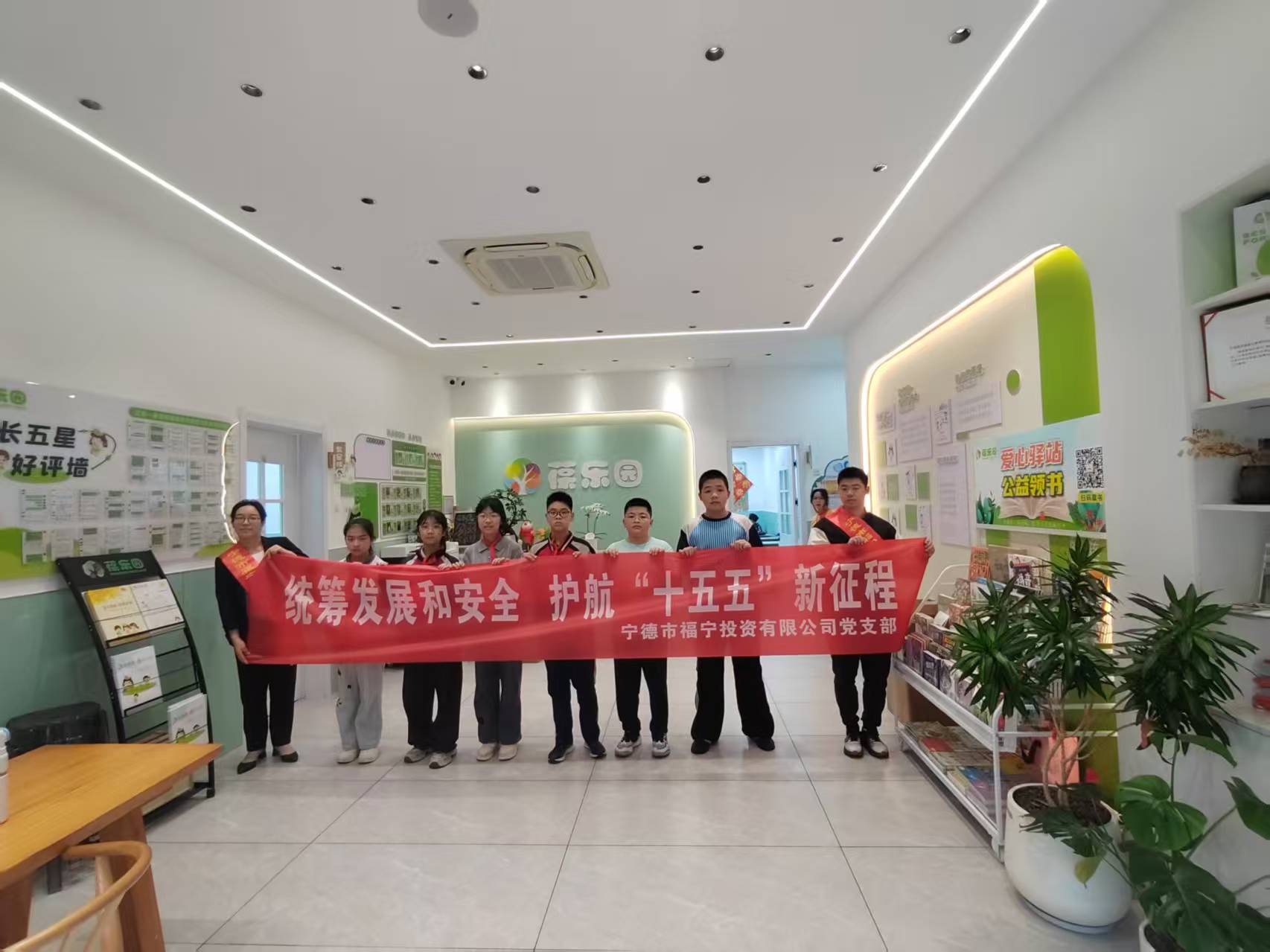 【国投风采】市国投集团下属企业福宁公司开展全民国家安全教育日宣传活动