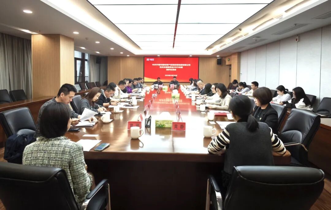 【党的建设】宁德市国投集团机关党支部召开2025年度组织生活会