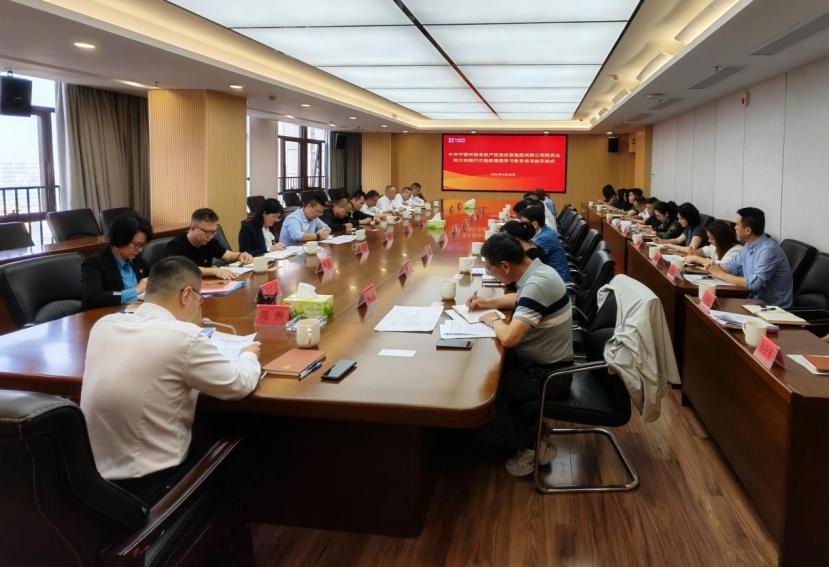 【树立和践行正确政绩观】市国投集团党委举办树立和践行正确政绩观学习教育读书班