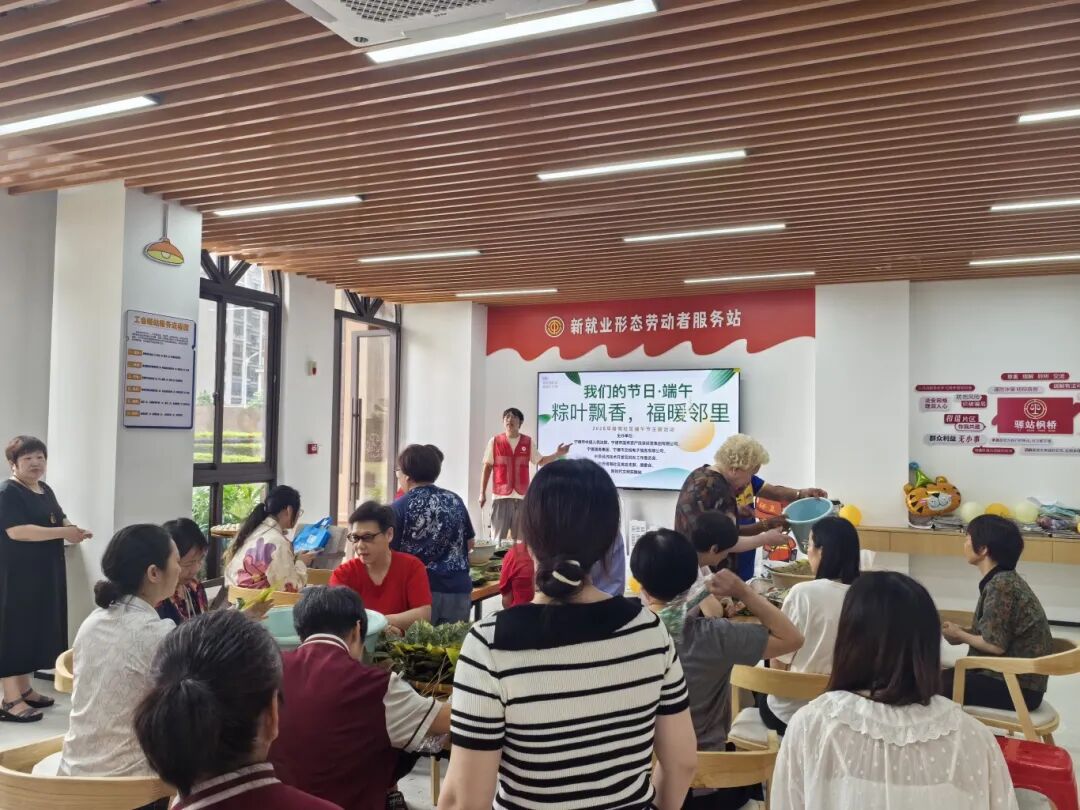 【国投风采】粽叶飘香 睦邻同心——市国投集团及其下属企业开展端午节主题系列活动